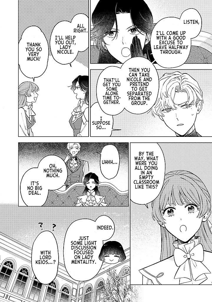 Since I've Gotten Used to Being Alone, I'm Ignoring My Fiancé! chapter 18 page 14