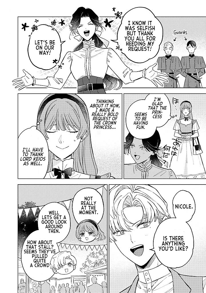 Since I've Gotten Used to Being Alone, I'm Ignoring My Fiancé! chapter 18 page 16