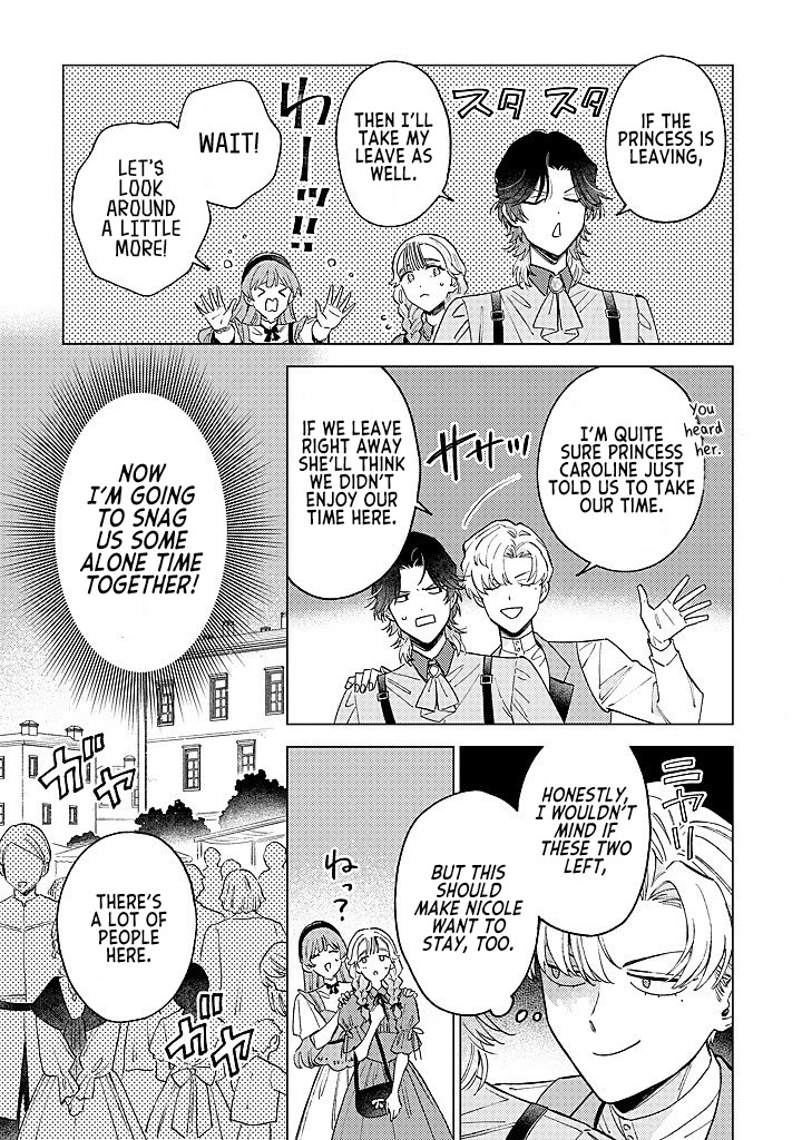 Since I've Gotten Used to Being Alone, I'm Ignoring My Fiancé! chapter 18 page 19