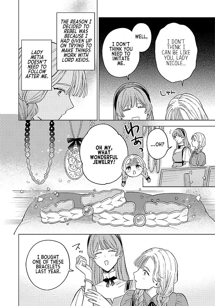 Since I've Gotten Used to Being Alone, I'm Ignoring My Fiancé! chapter 18 page 24