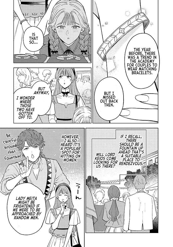 Since I've Gotten Used to Being Alone, I'm Ignoring My Fiancé! chapter 18 page 25