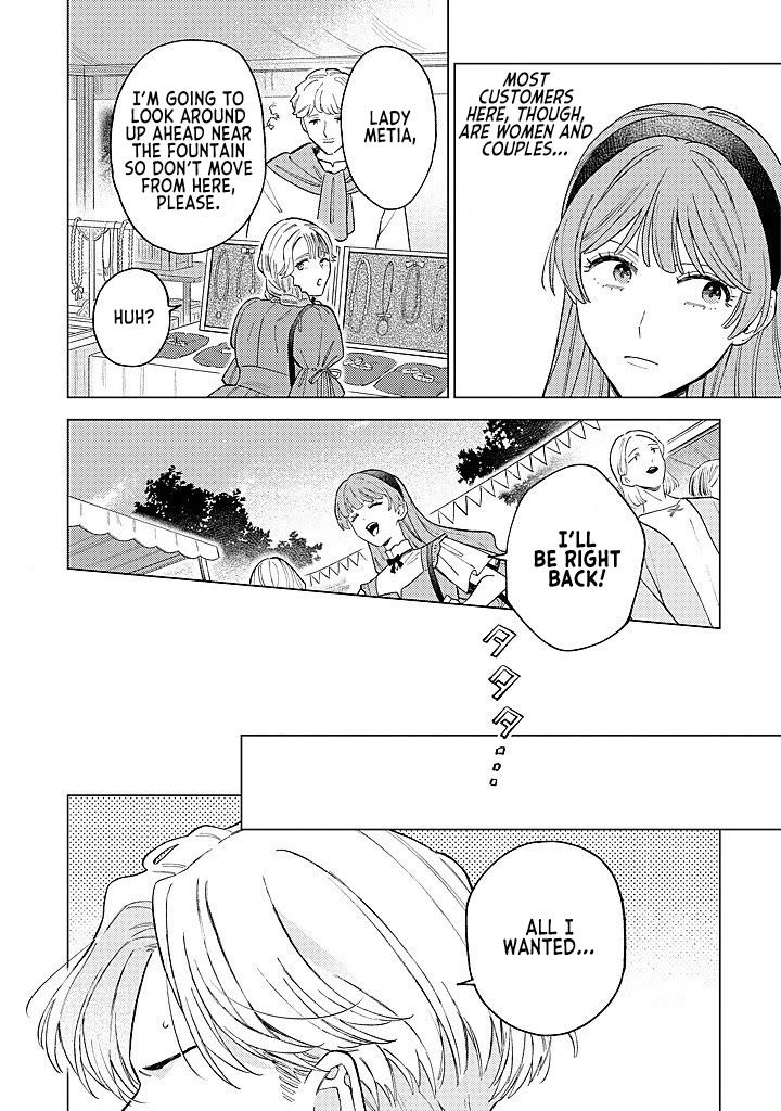 Since I've Gotten Used to Being Alone, I'm Ignoring My Fiancé! chapter 18 page 26