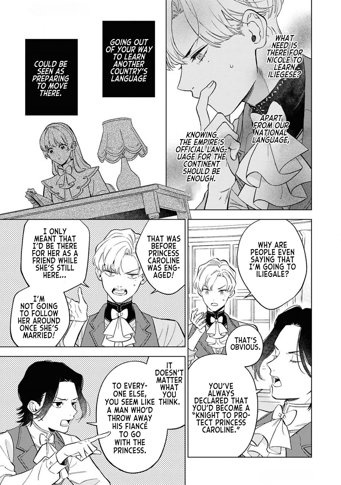 Since I've Gotten Used to Being Alone, I'm Ignoring My Fiancé! chapter 3 page 17