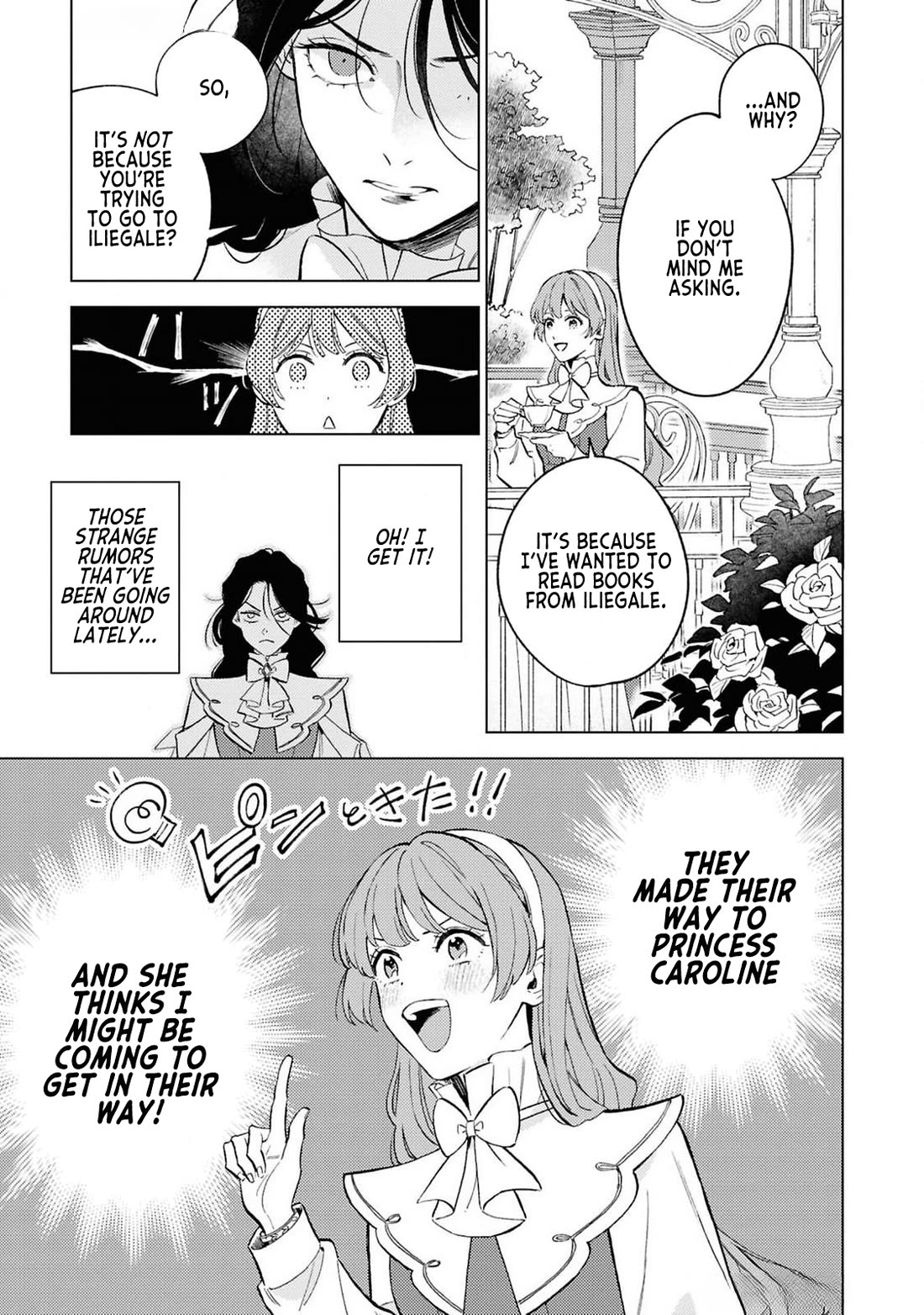 Since I've Gotten Used to Being Alone, I'm Ignoring My Fiancé! chapter 3 page 23