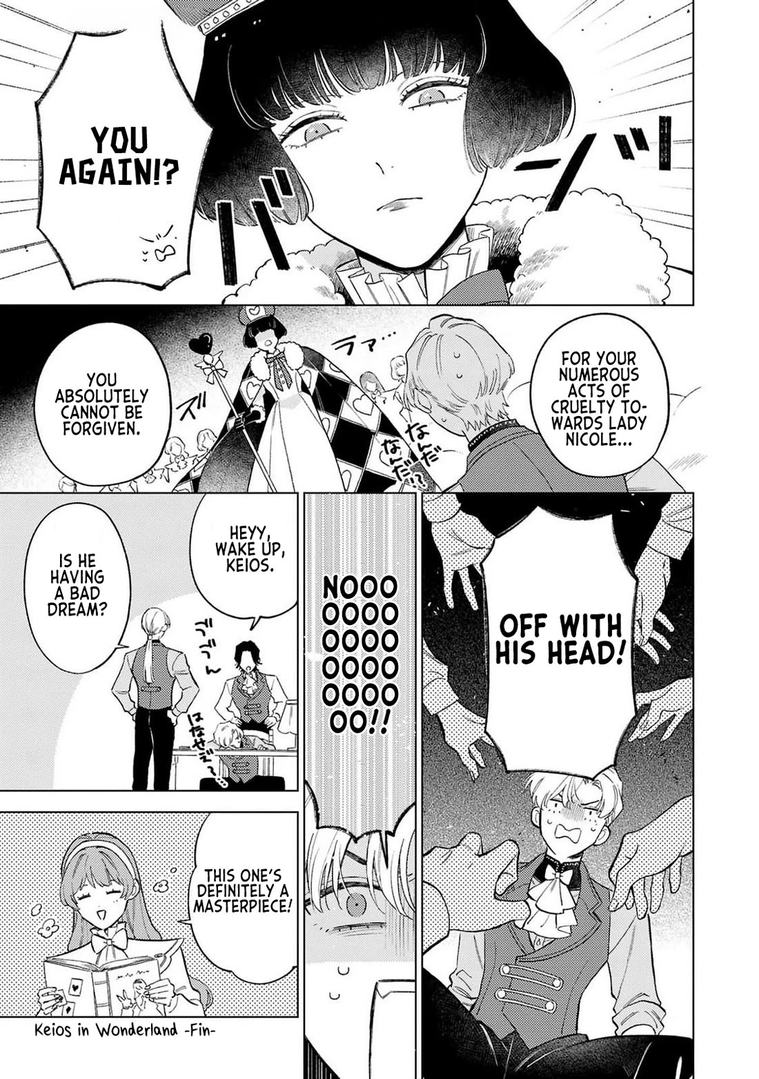 Since I've Gotten Used to Being Alone, I'm Ignoring My Fiancé! chapter 5.5 page 13