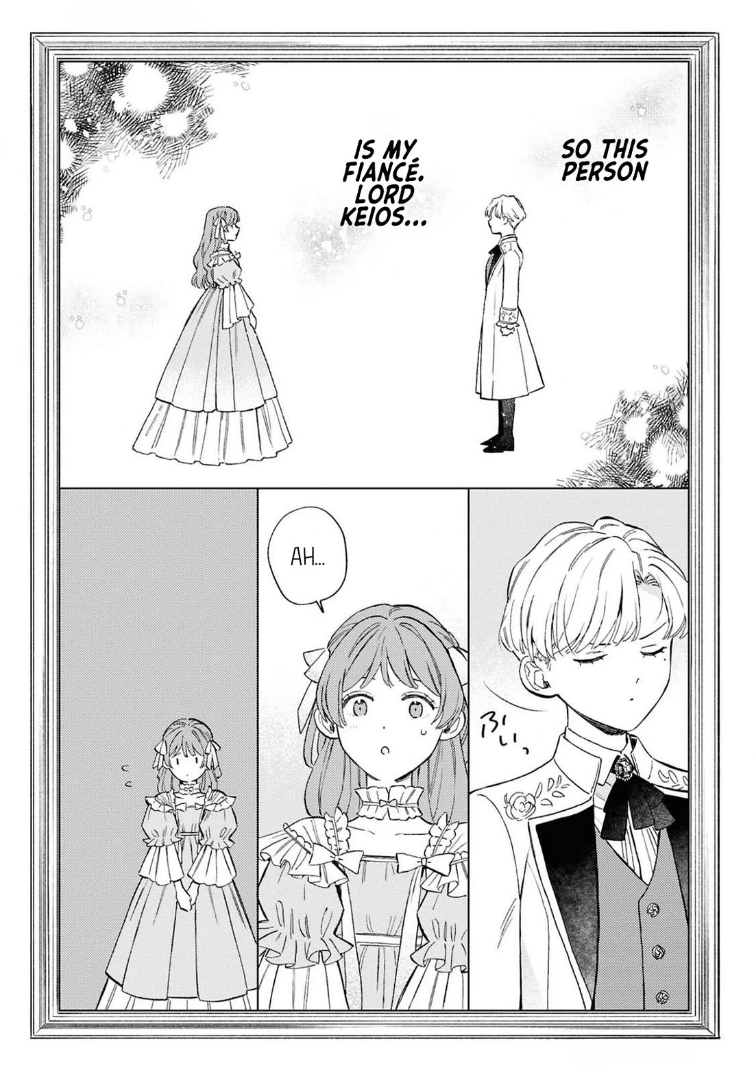 Since I've Gotten Used to Being Alone, I'm Ignoring My Fiancé! chapter 5.5 page 4