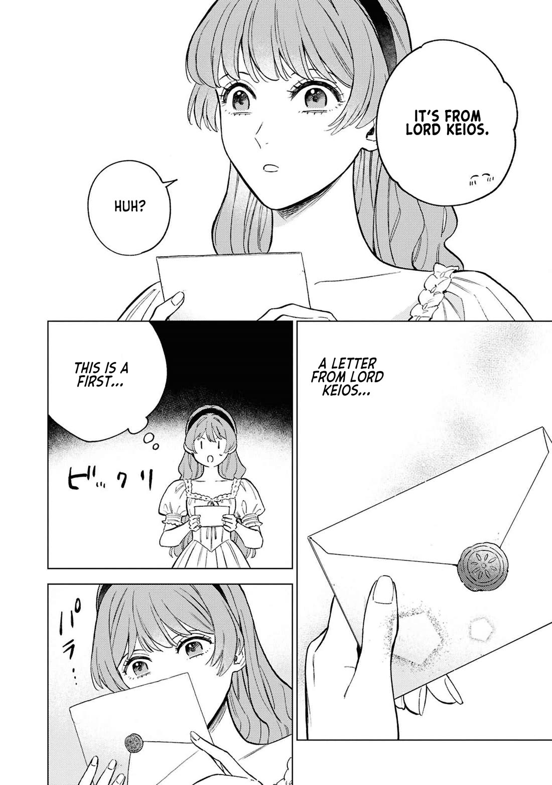 Since I've Gotten Used to Being Alone, I'm Ignoring My Fiancé! chapter 7 page 14