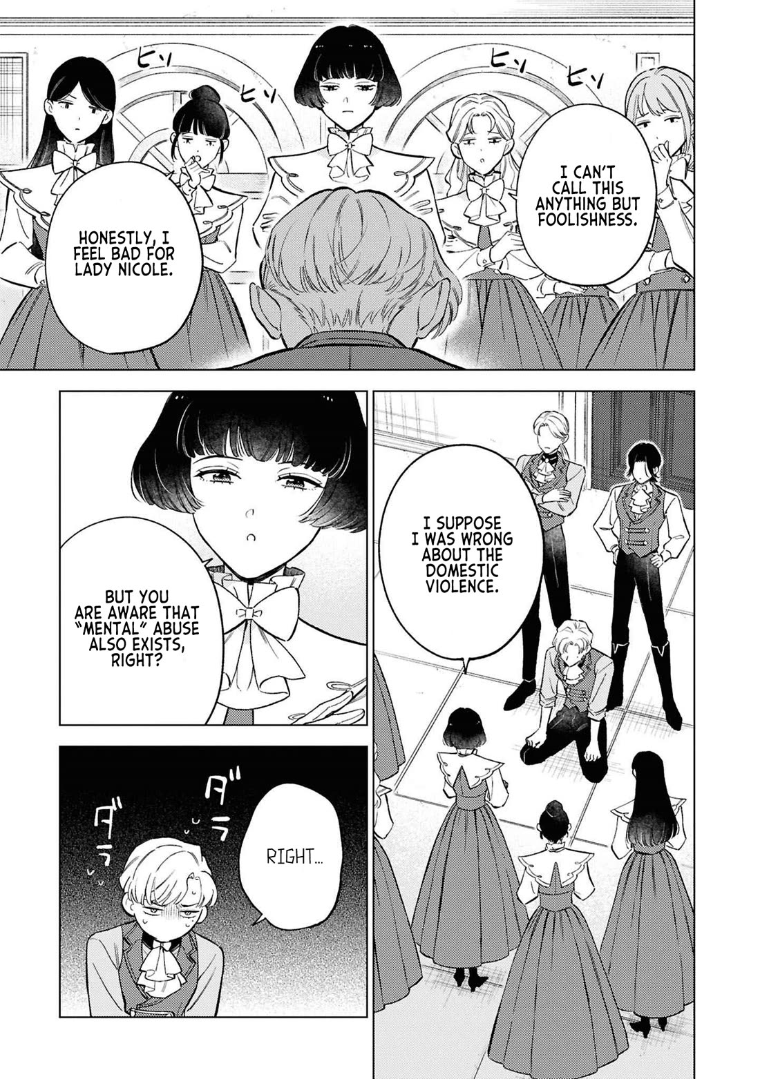 Since I've Gotten Used to Being Alone, I'm Ignoring My Fiancé! chapter 7 page 3