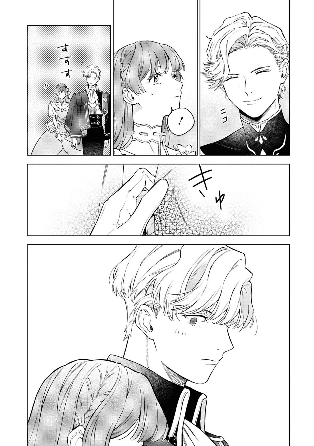 Since I've Gotten Used to Being Alone, I'm Ignoring My Fiancé! chapter 9 page 20