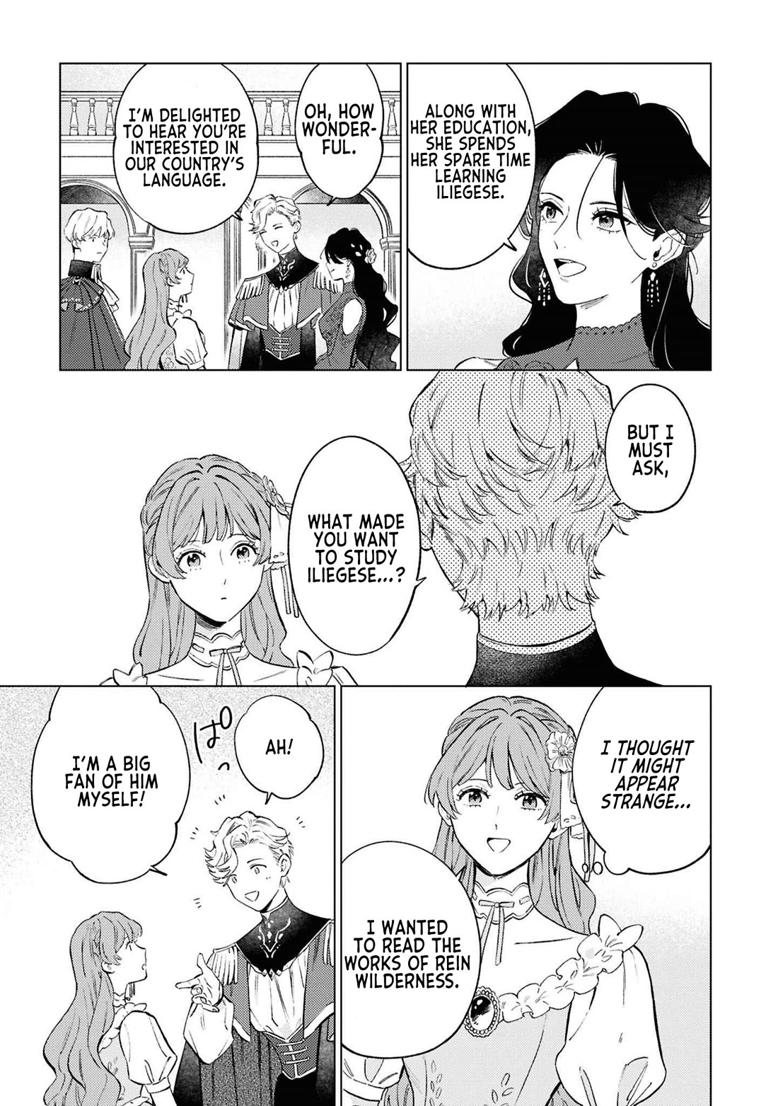 Since I've Gotten Used to Being Alone, I'm Ignoring My Fiancé! chapter 9 page 23