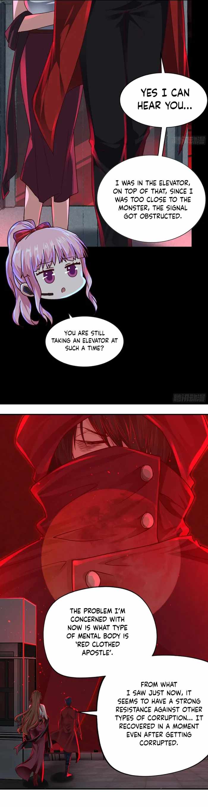 Since The Red Moon Appeared chapter 105 page 18