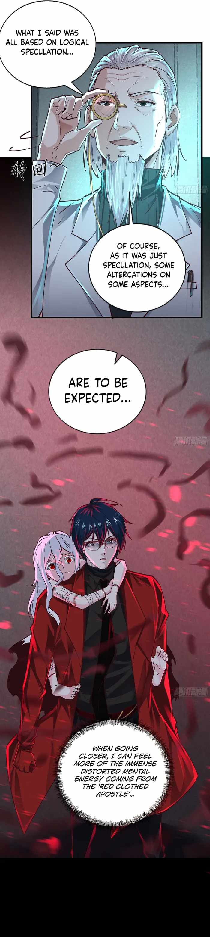 Since The Red Moon Appeared chapter 105 page 7