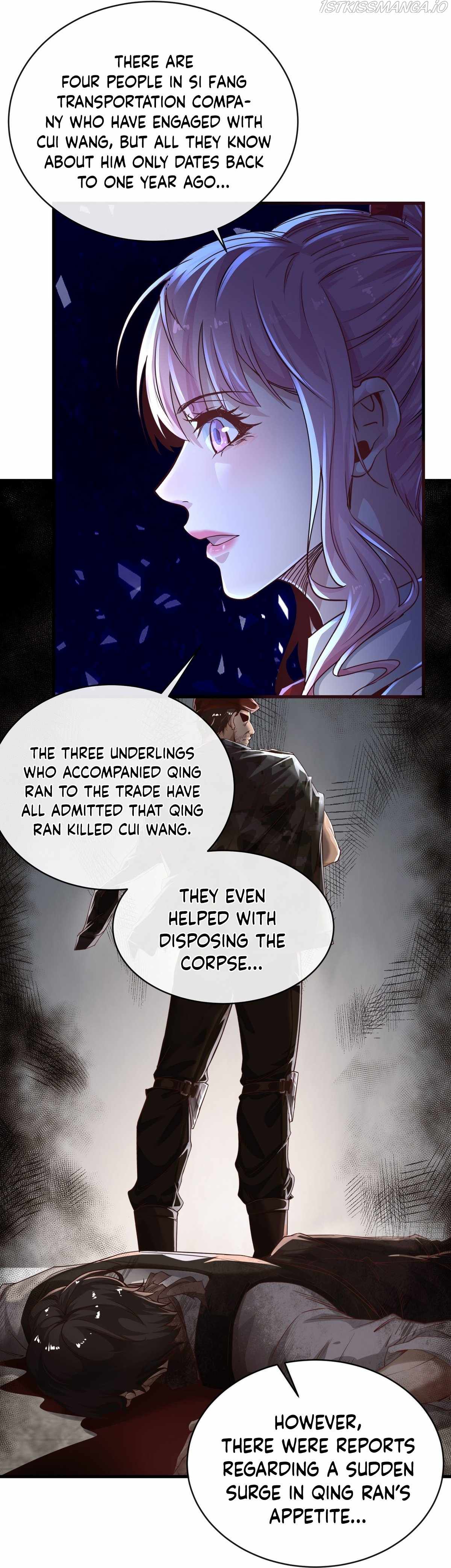 Since The Red Moon Appeared chapter 23 page 6