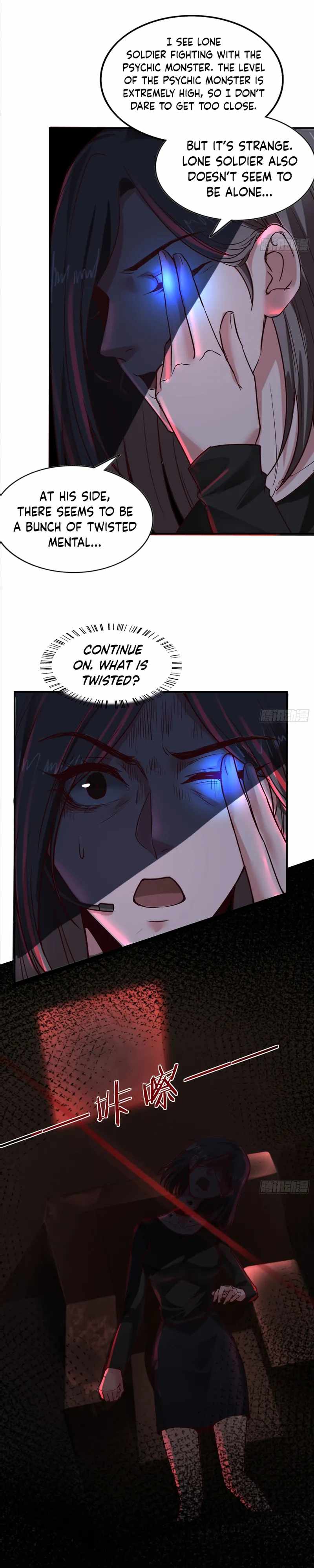 Since The Red Moon Appeared chapter 51 page 6