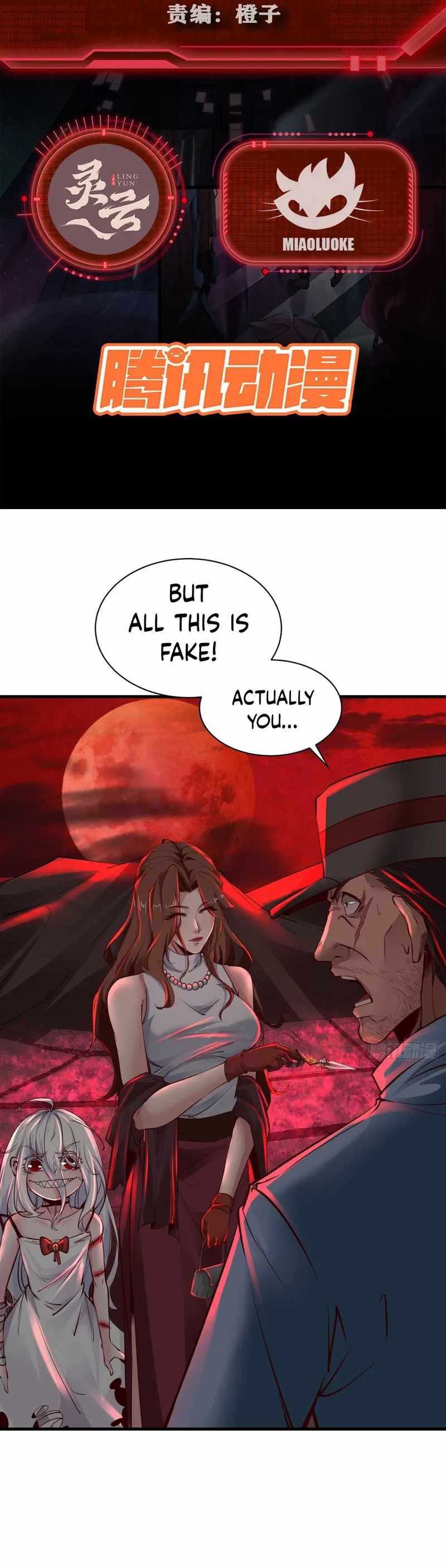 Since The Red Moon Appeared chapter 72 page 2