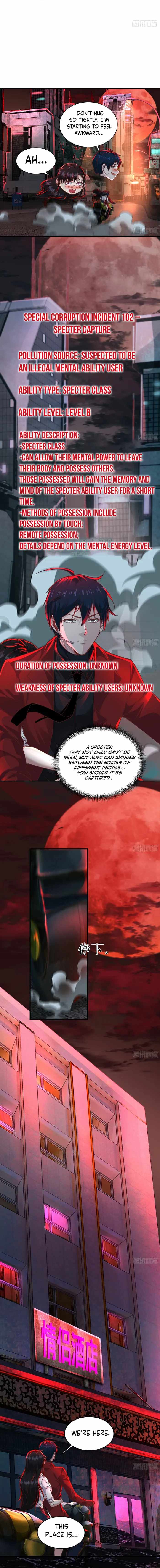 Since The Red Moon Appeared chapter 75 page 17