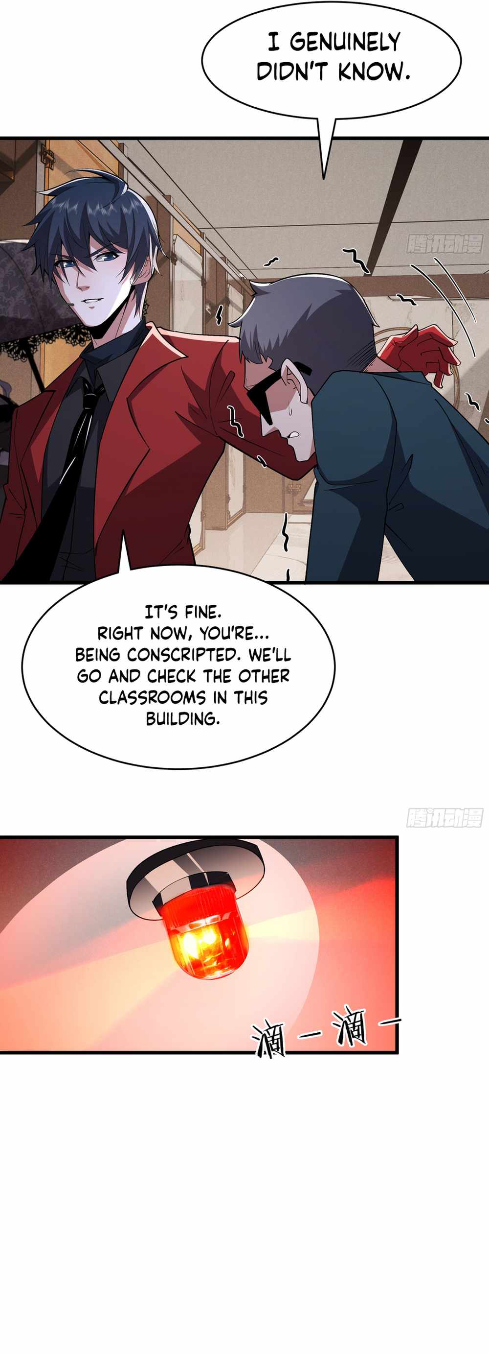 Since The Red Moon Appeared chapter 99 page 10