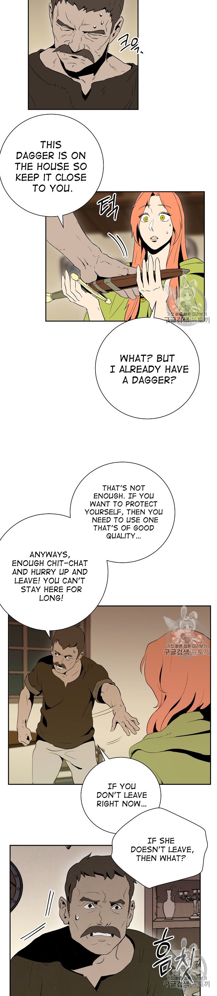 Skeleton Soldier chapter 92 page 18