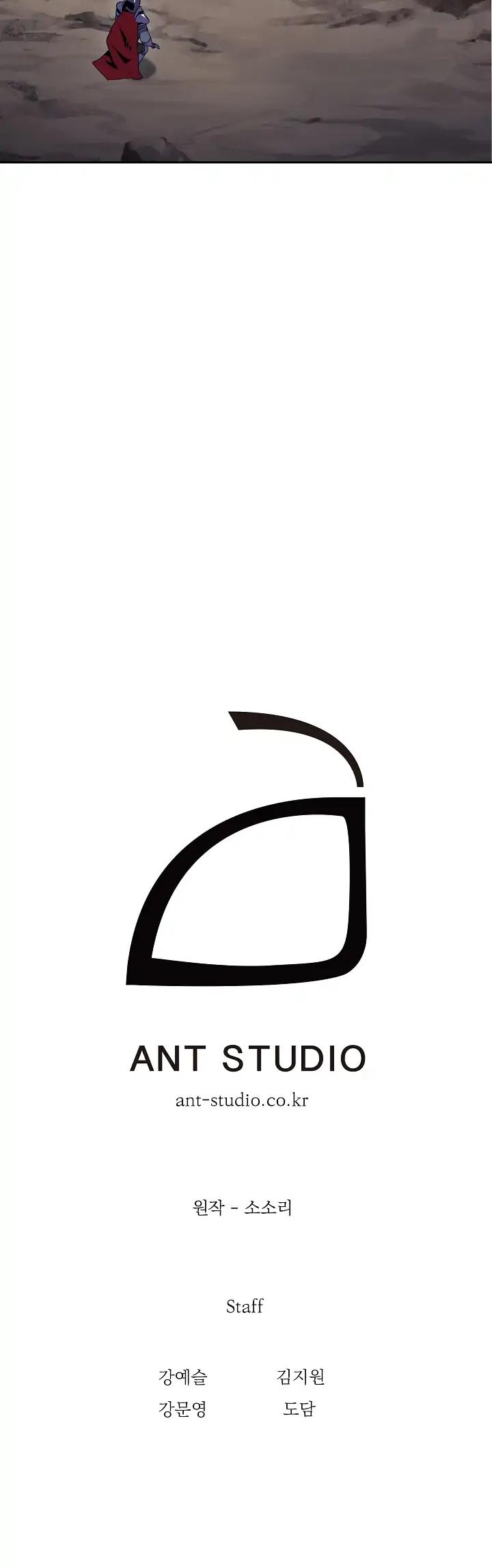 Skeleton Soldier Couldn’t Protect the Dungeon chapter 39 page 41