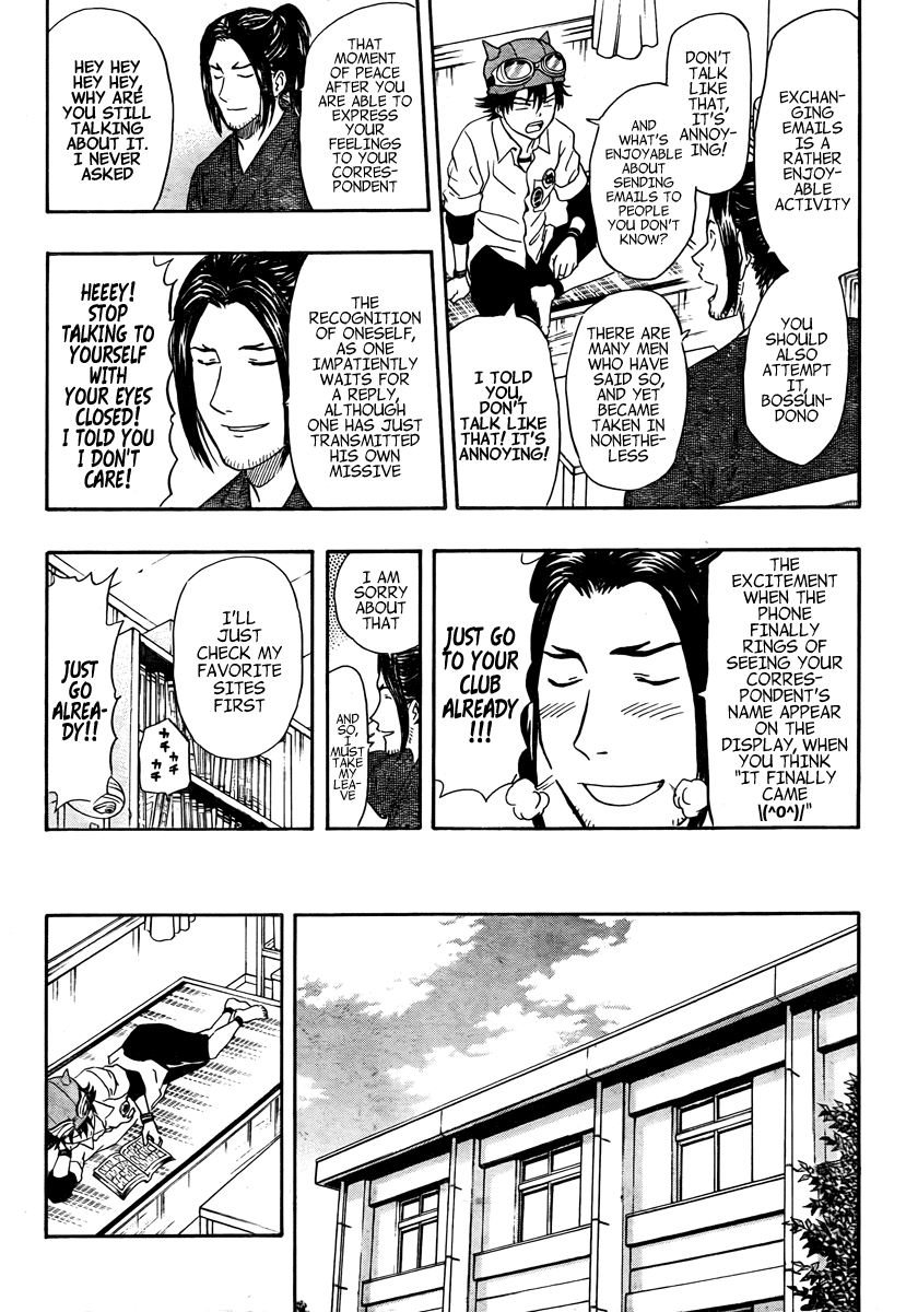 Sket Dance chapter 110 page 5