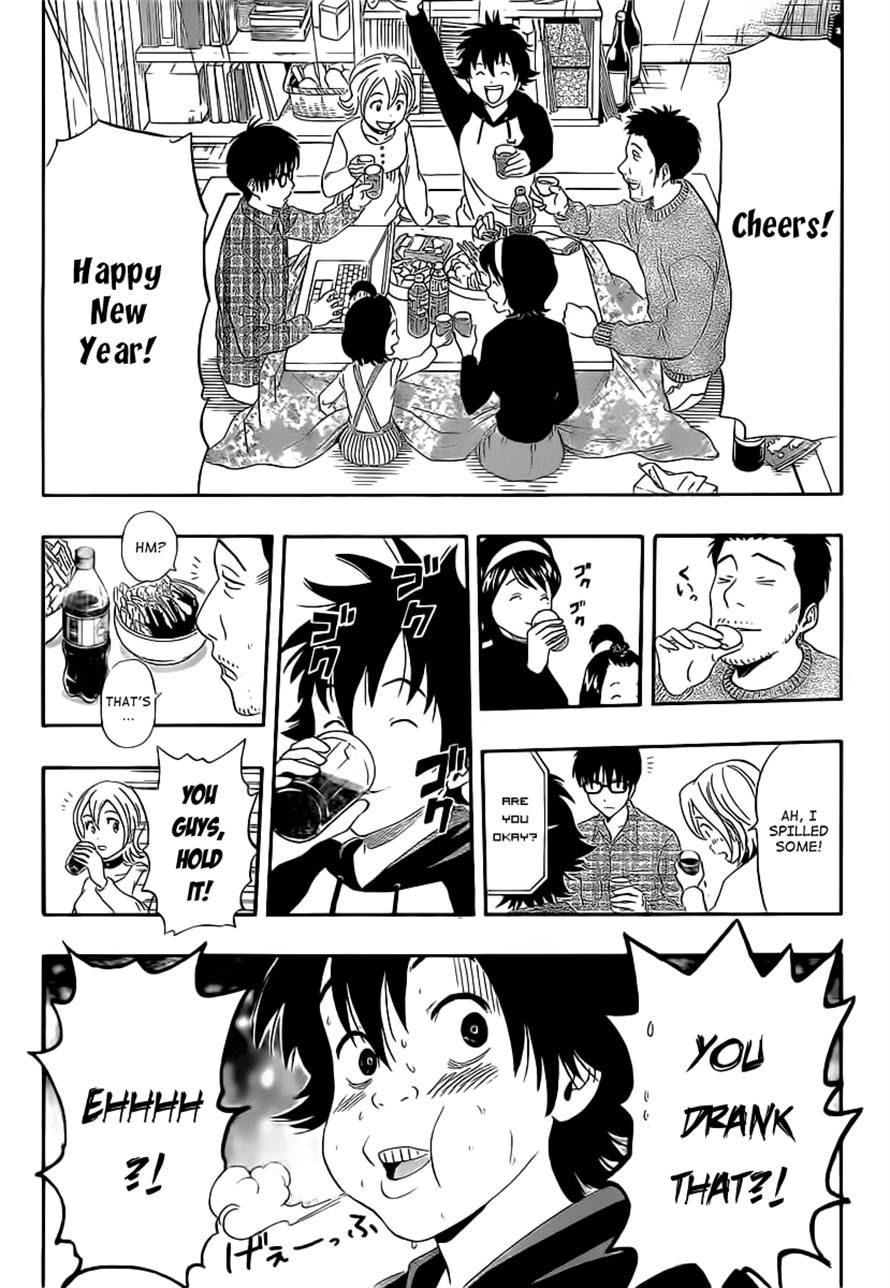 Sket Dance chapter 173 page 4