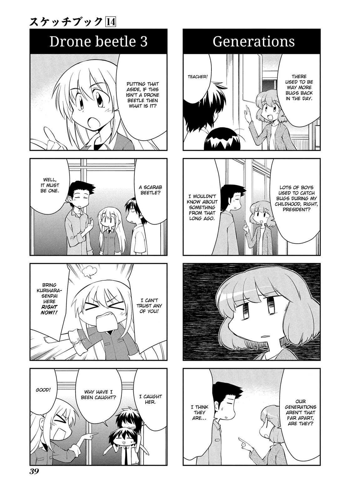 Sketchbook chapter 196 page 3