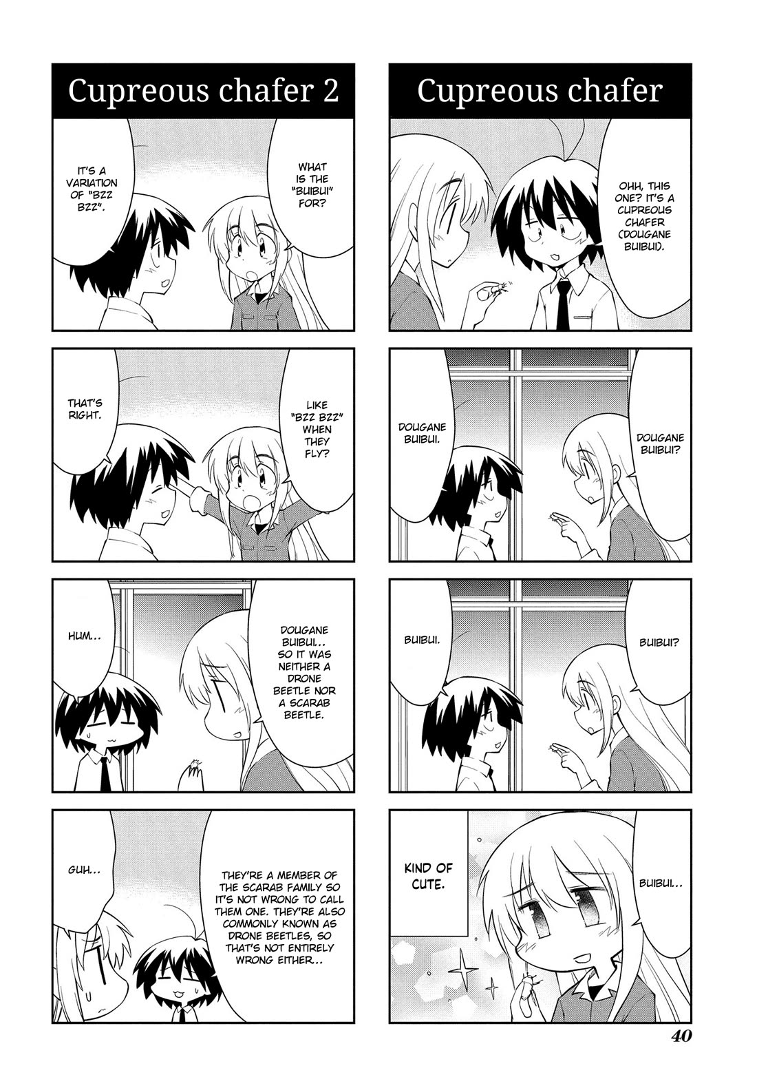 Sketchbook chapter 196 page 4