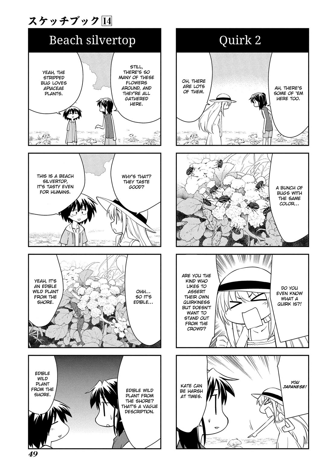 Sketchbook chapter 197 page 5