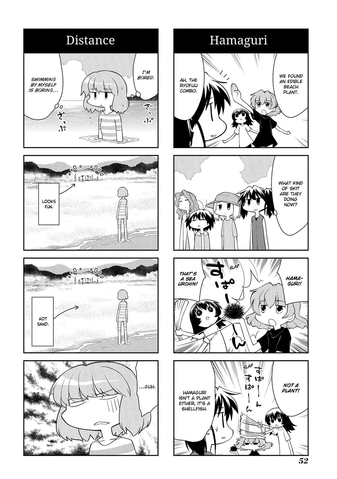 Sketchbook chapter 197 page 8