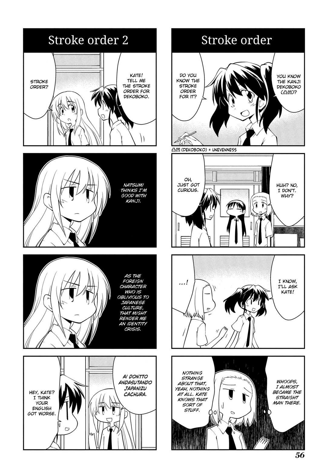 Sketchbook chapter 198 page 4