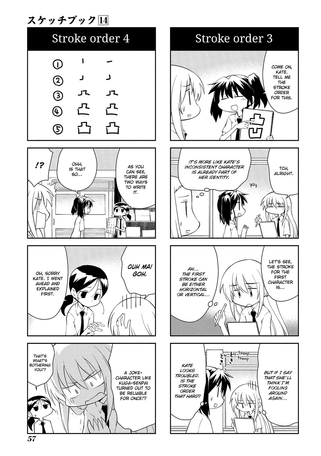 Sketchbook chapter 198 page 5