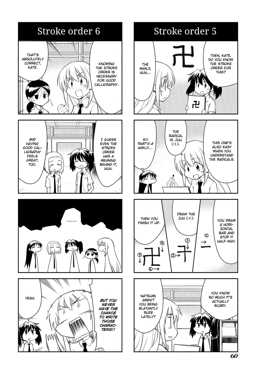 Sketchbook chapter 198 page 8