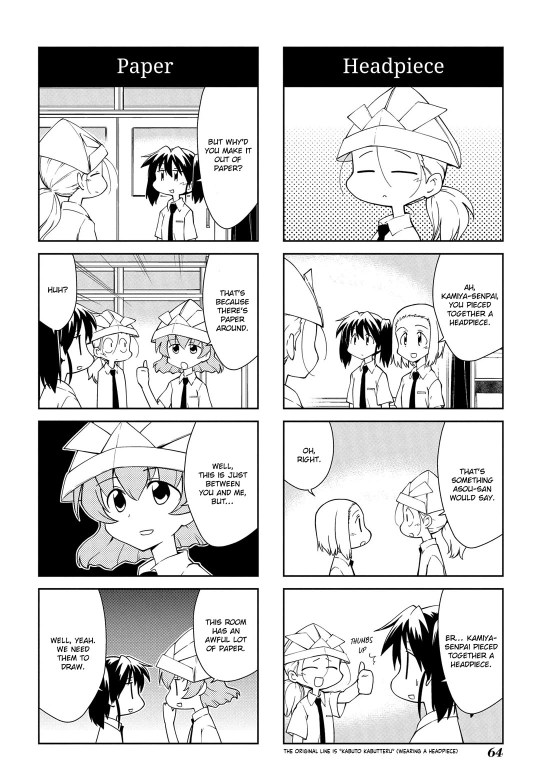 Sketchbook chapter 199 page 2