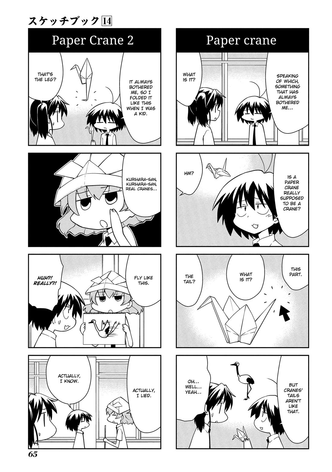 Sketchbook chapter 199 page 3