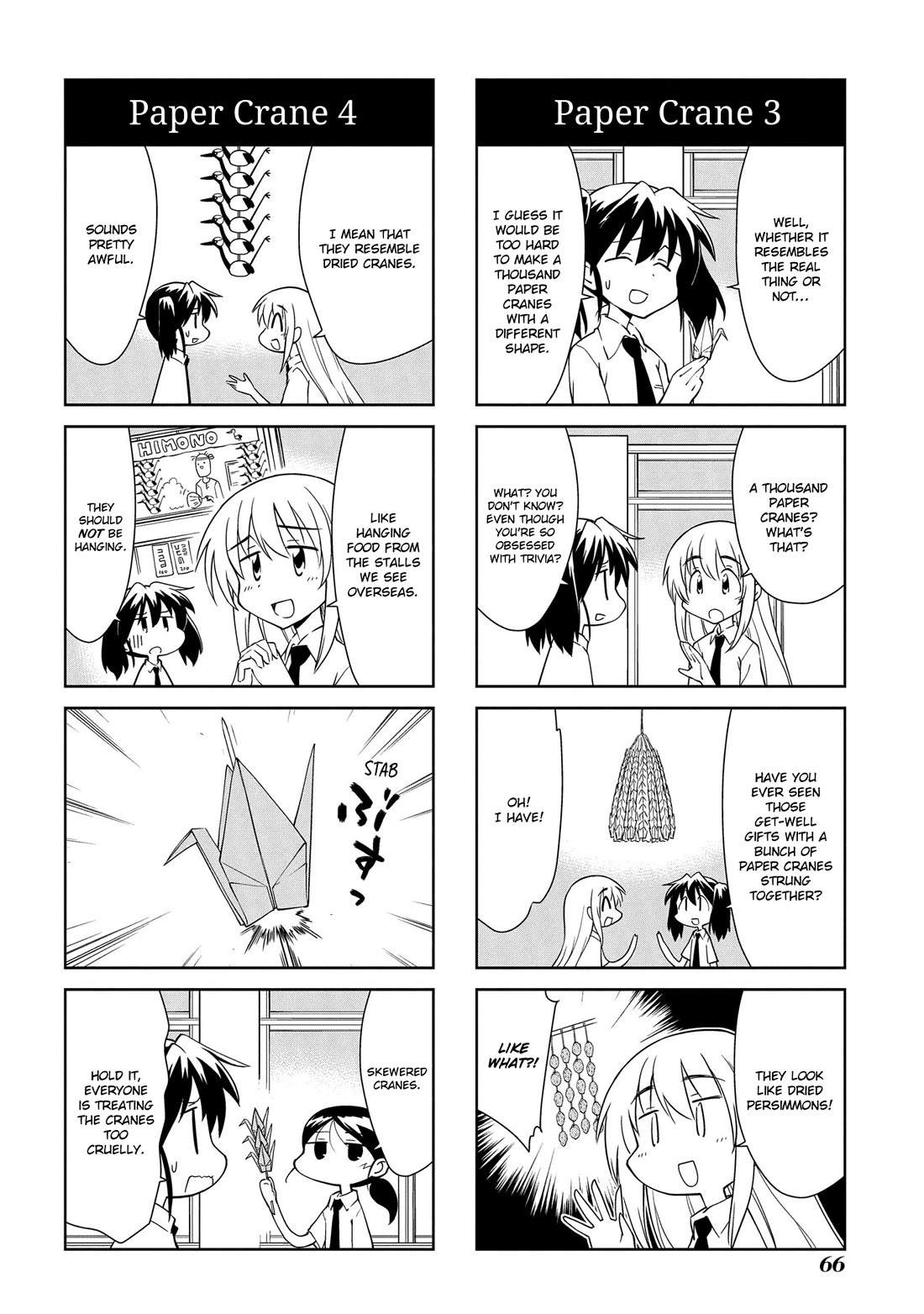 Sketchbook chapter 199 page 4