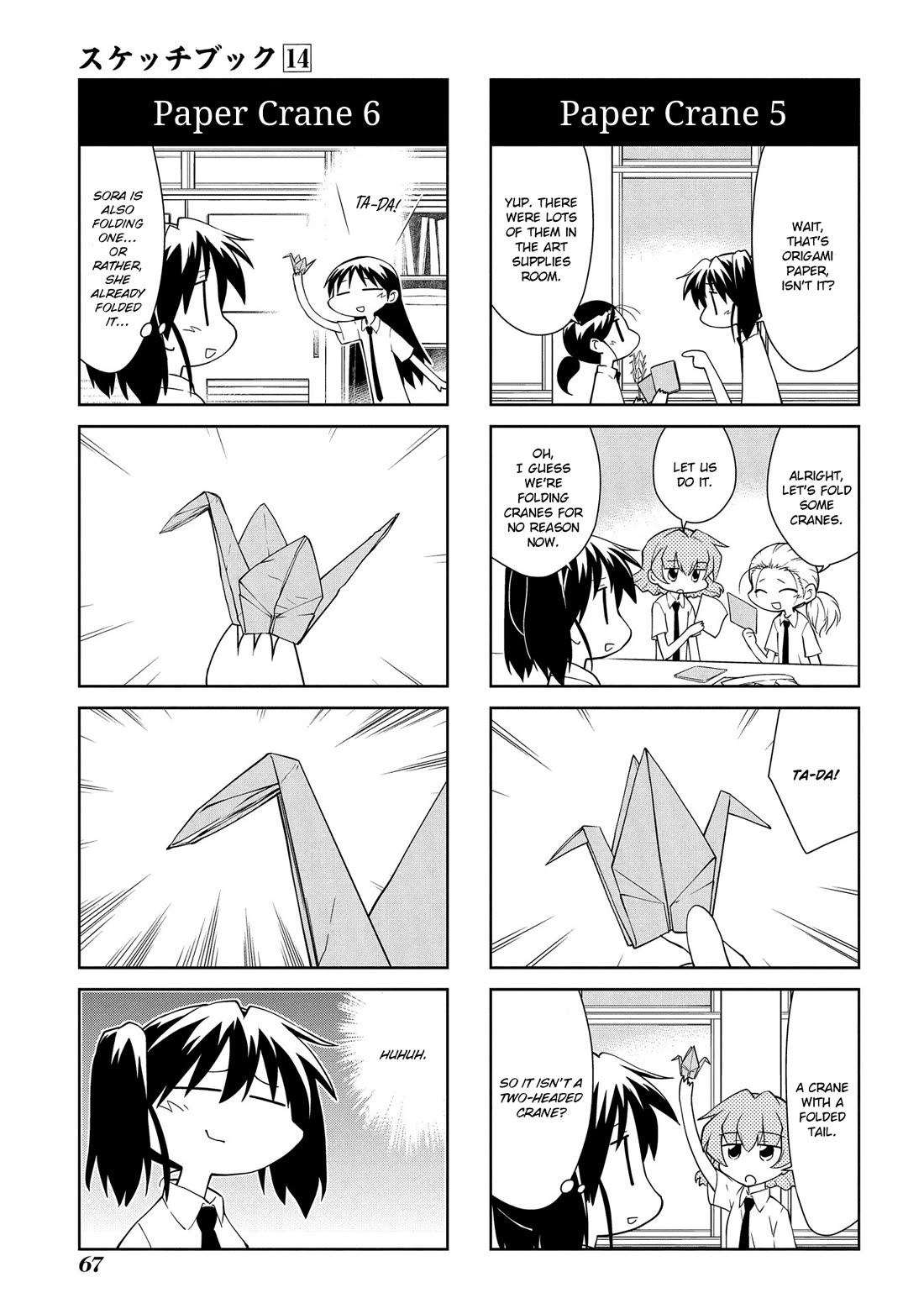 Sketchbook chapter 199 page 5