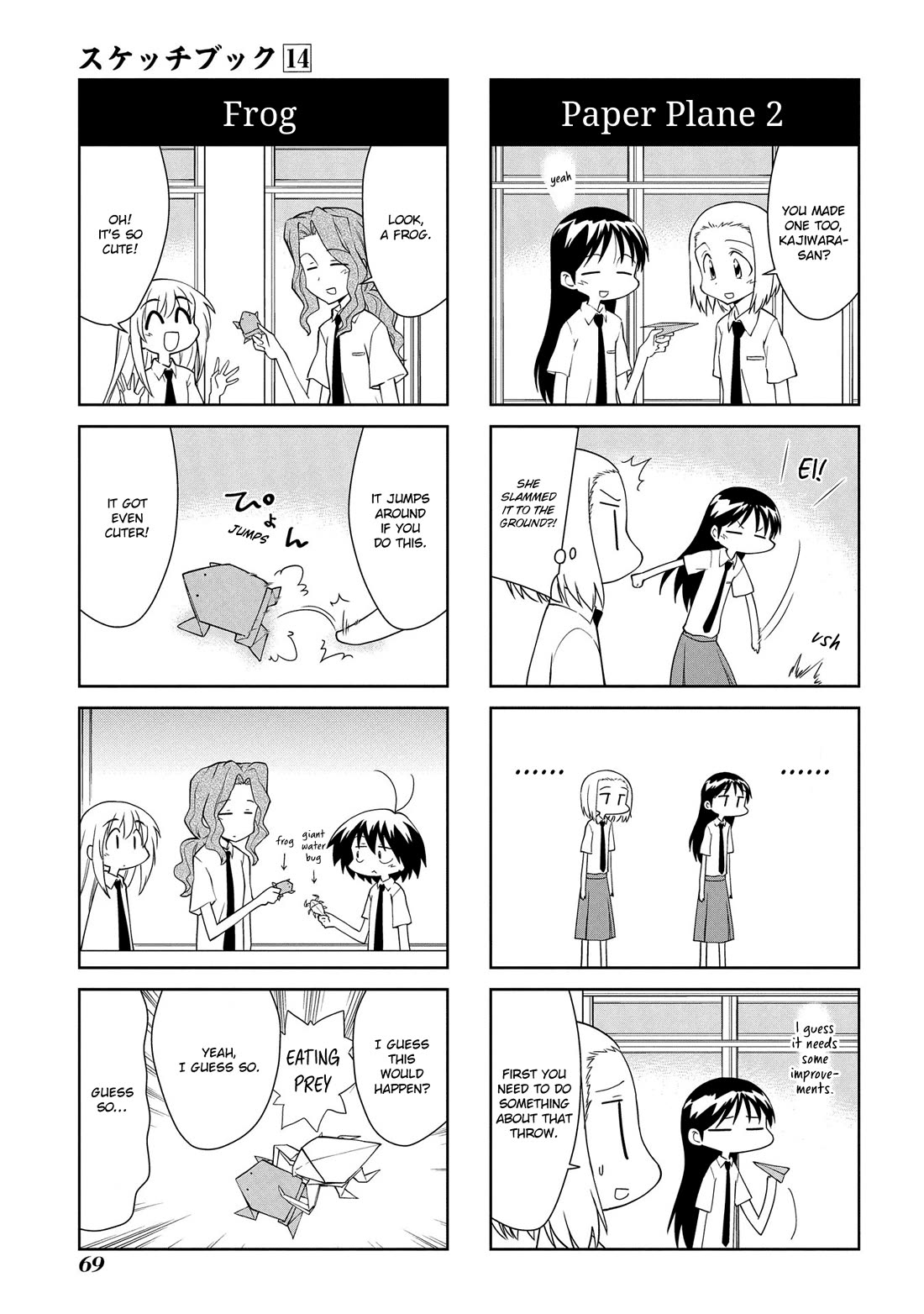 Sketchbook chapter 199 page 7