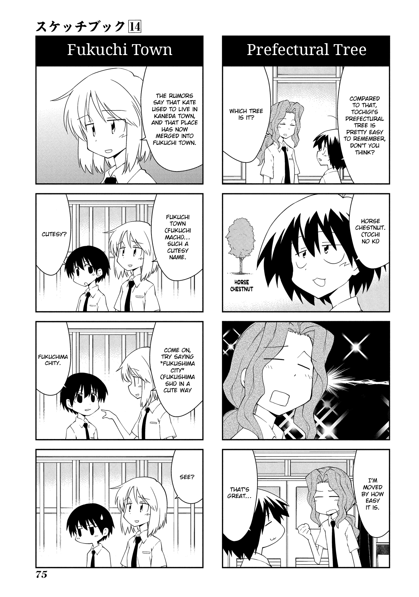 Sketchbook chapter 200 page 5