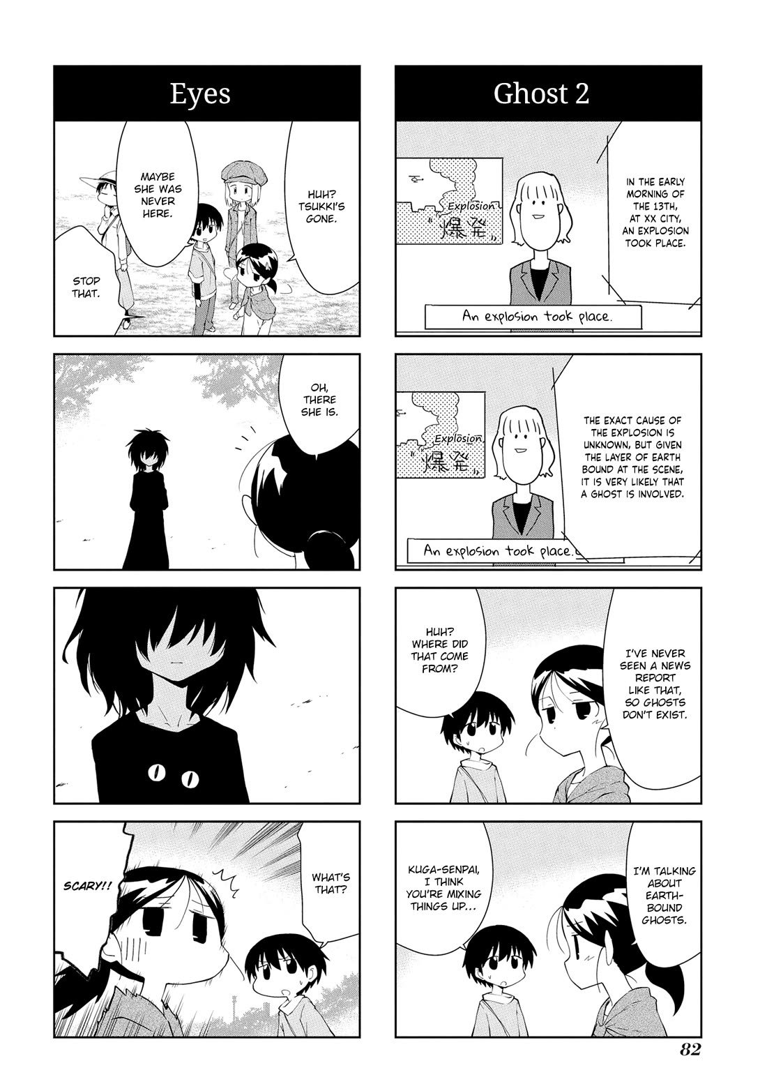 Sketchbook chapter 201 page 4