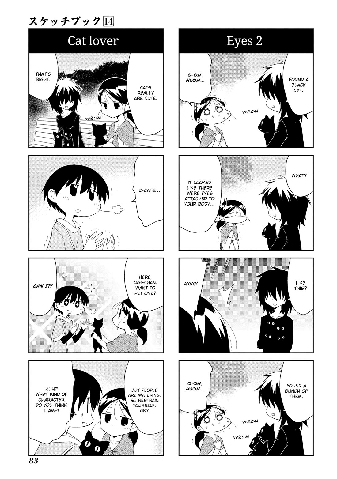 Sketchbook chapter 201 page 5