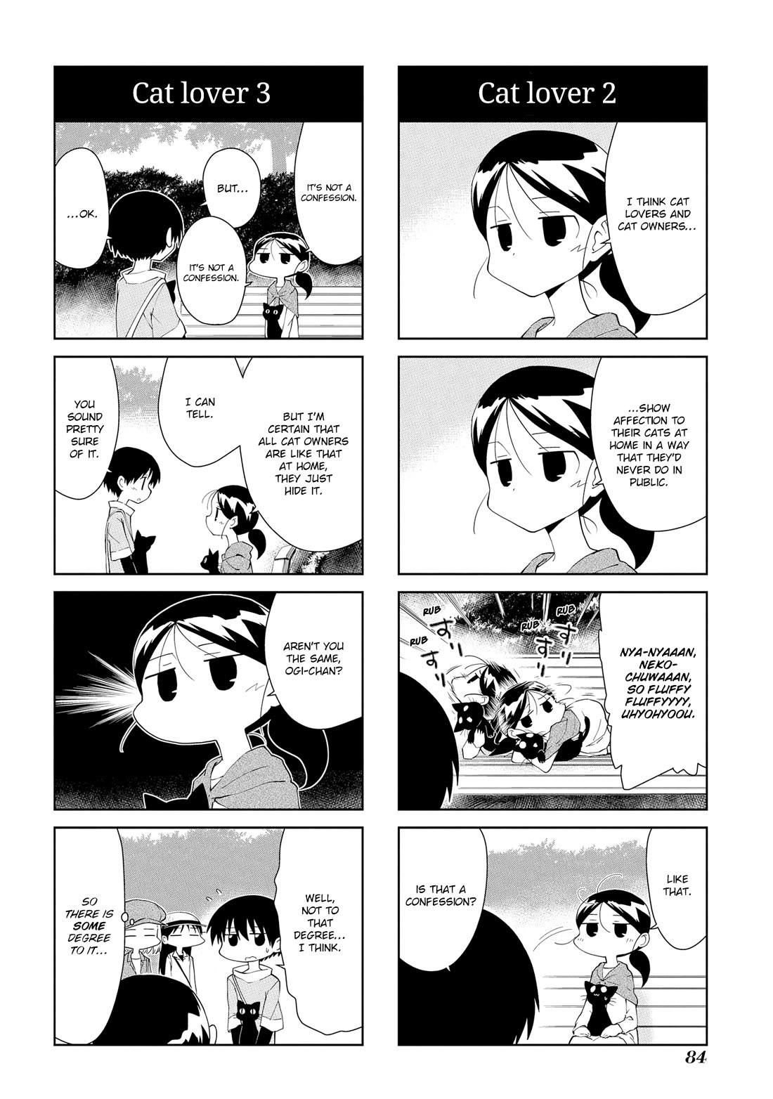 Sketchbook chapter 201 page 6