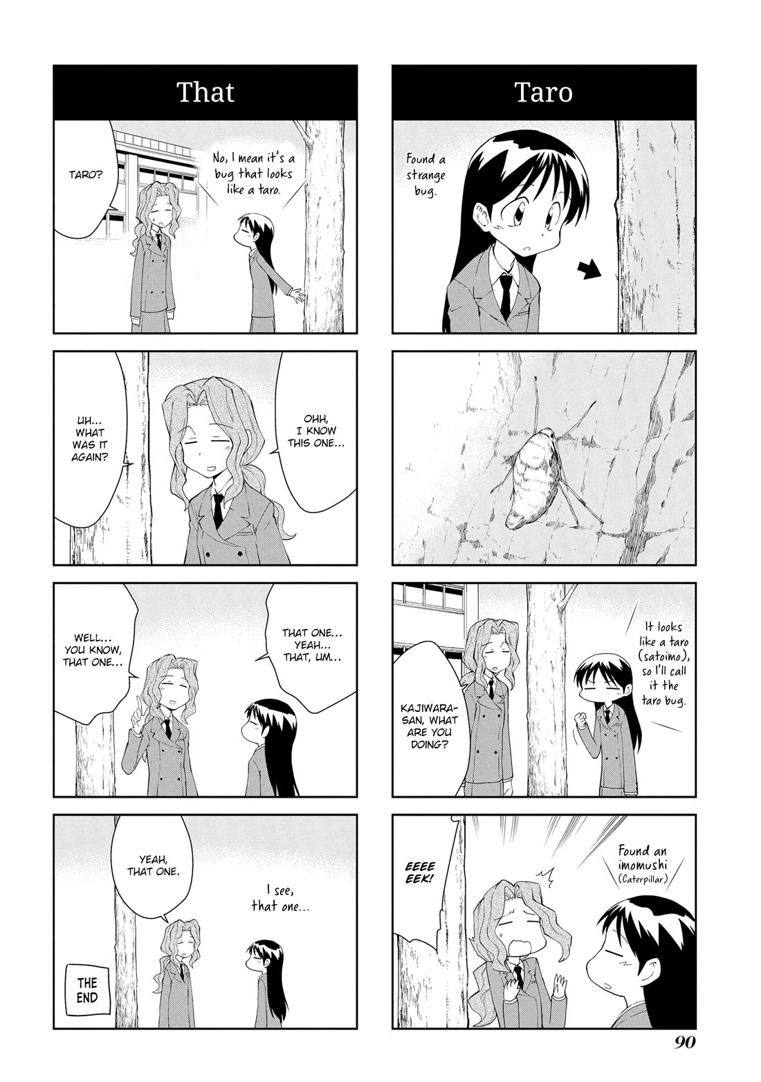 Sketchbook chapter 202 page 2