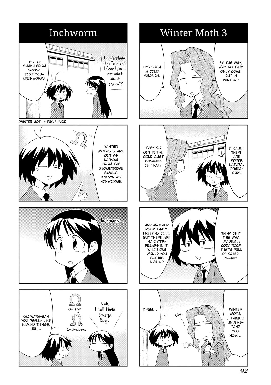 Sketchbook chapter 202 page 4