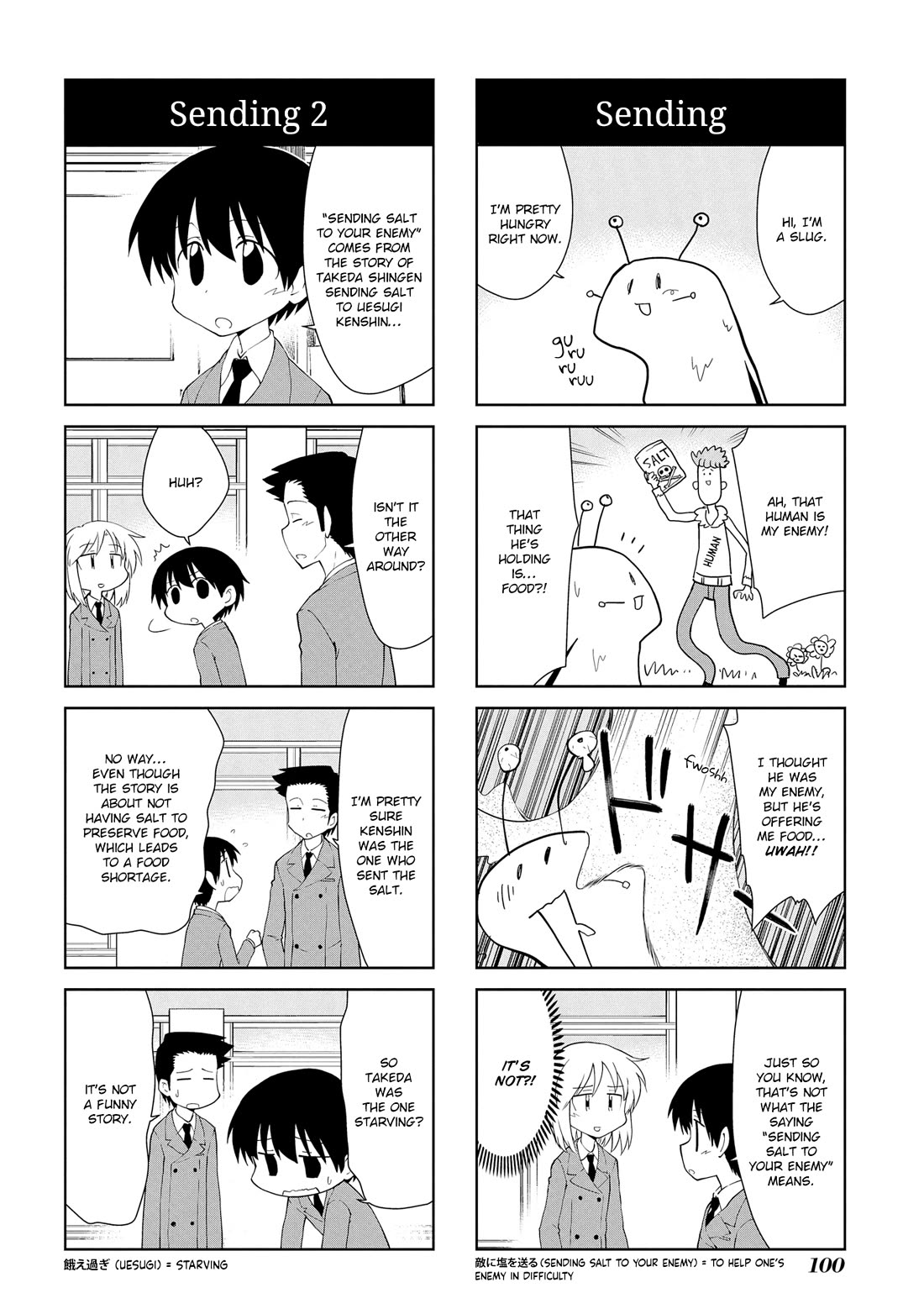 Sketchbook chapter 203 page 4