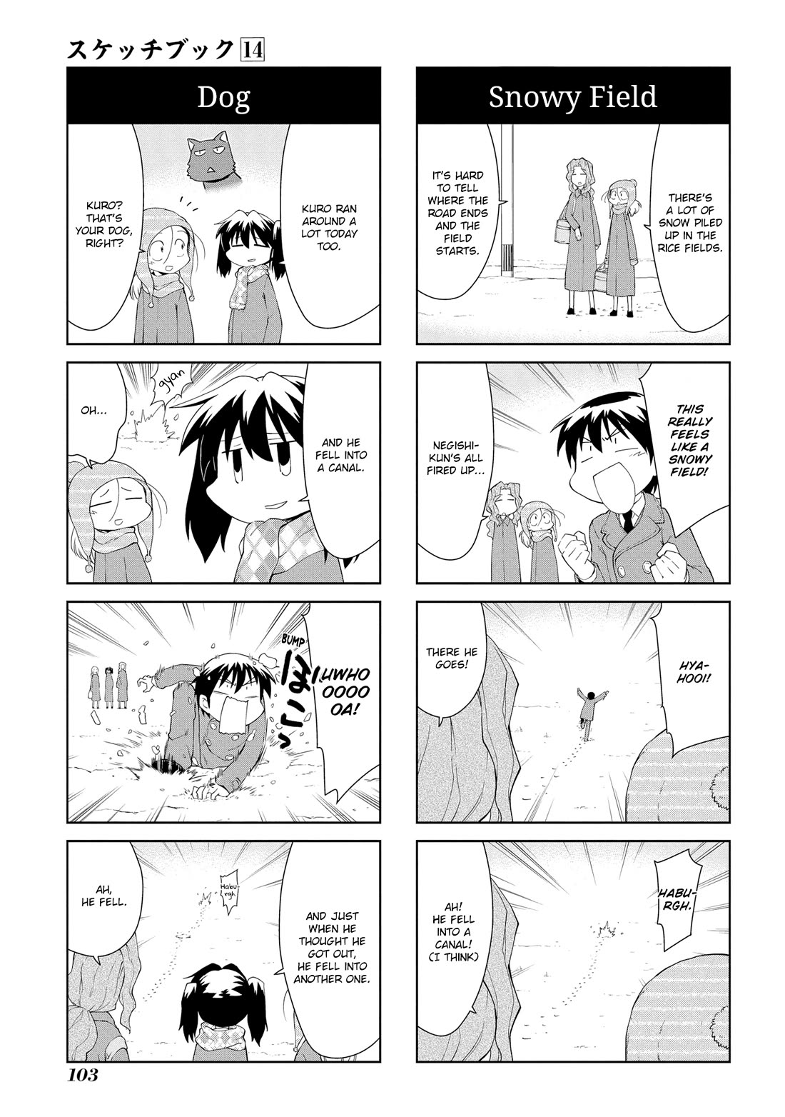 Sketchbook chapter 203 page 7