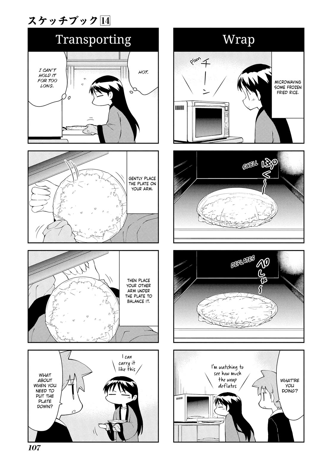 Sketchbook chapter 204 page 3