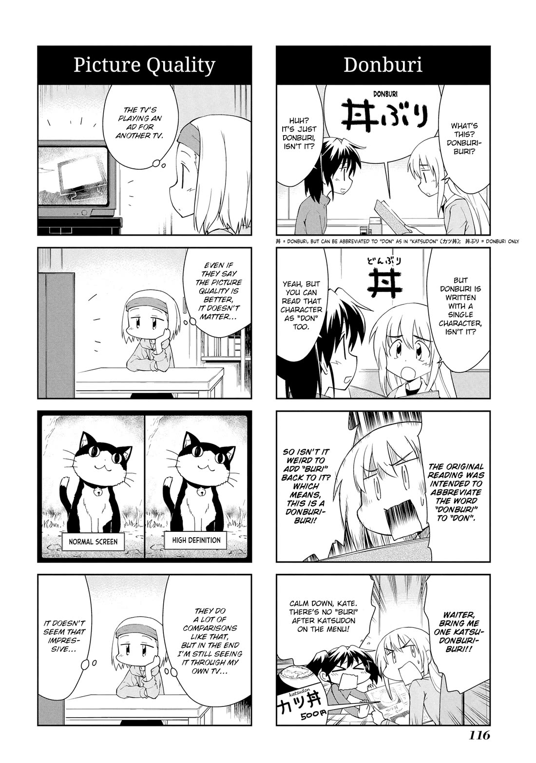 Sketchbook chapter 205 page 2