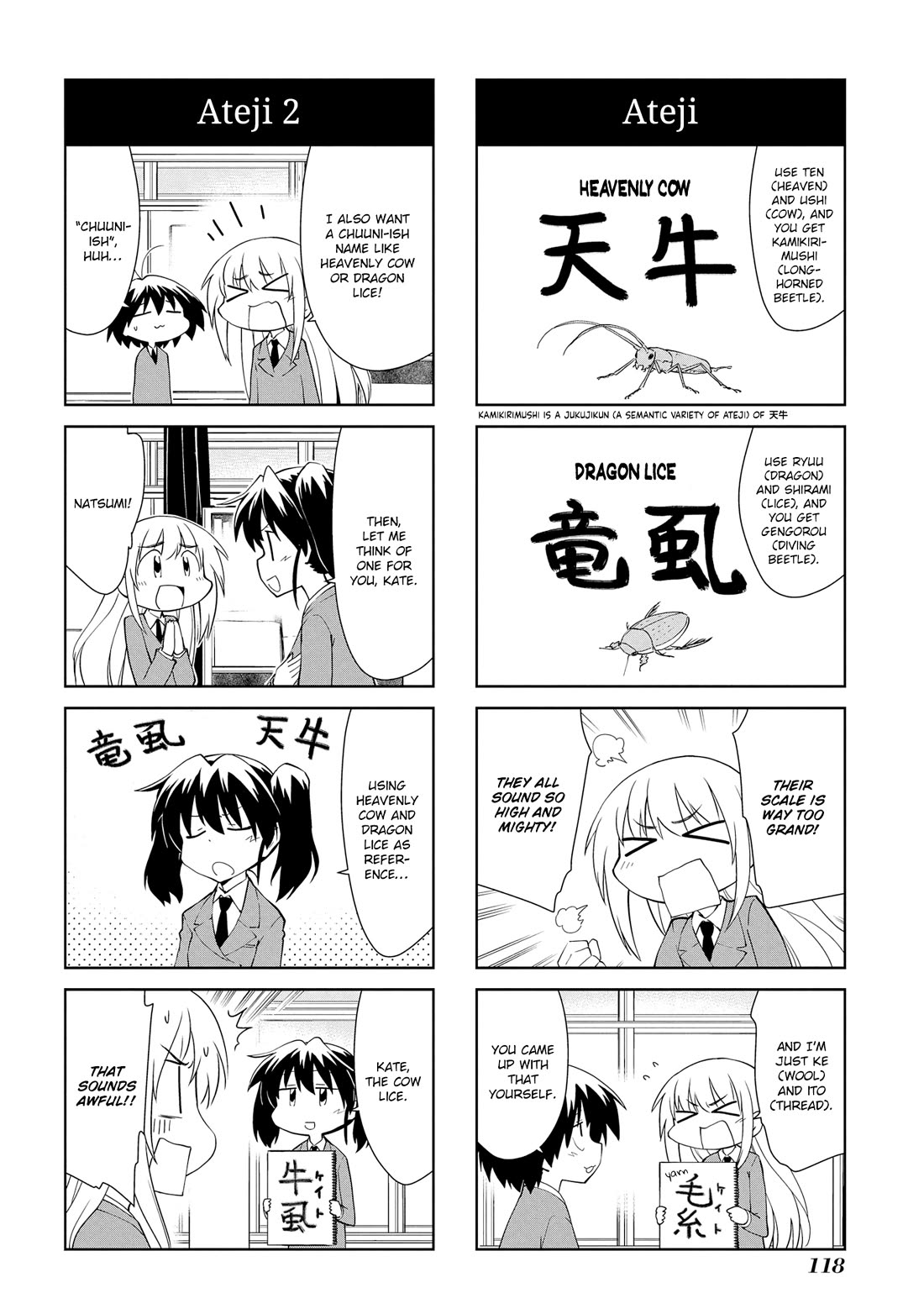 Sketchbook chapter 205 page 4