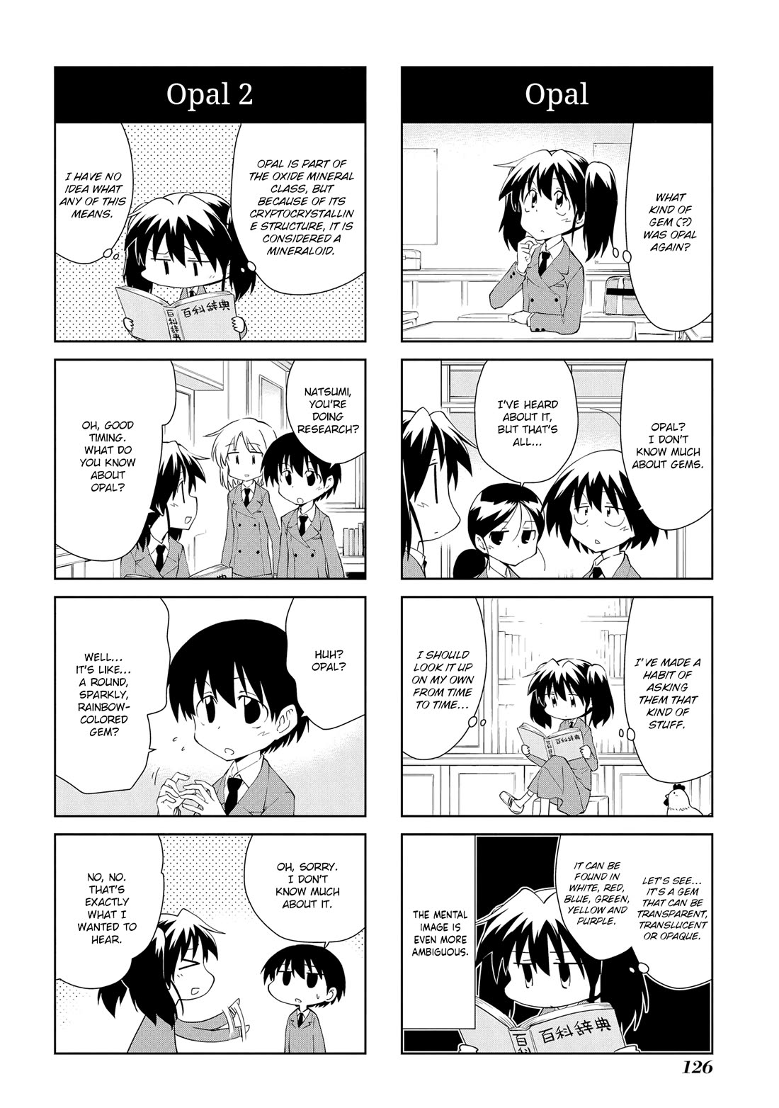 Sketchbook chapter 206 page 4