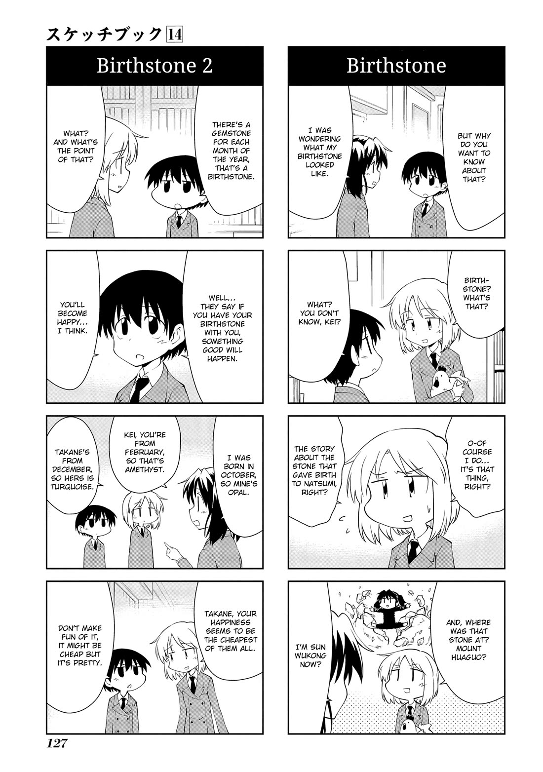 Sketchbook chapter 206 page 5